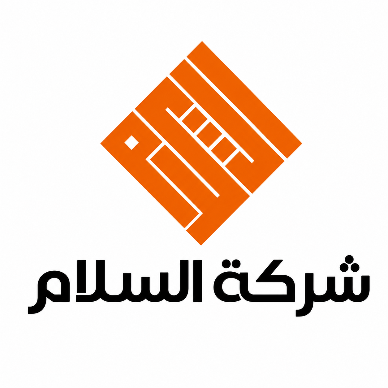 شعار شركة السلام